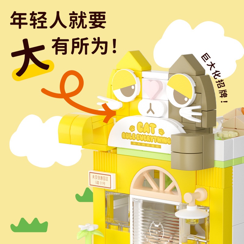 Không ngờ516602Bộ Đồ Chơi Lắp Ráp Mô Hình Khu Vườn Sáng Tạo Cho Bé