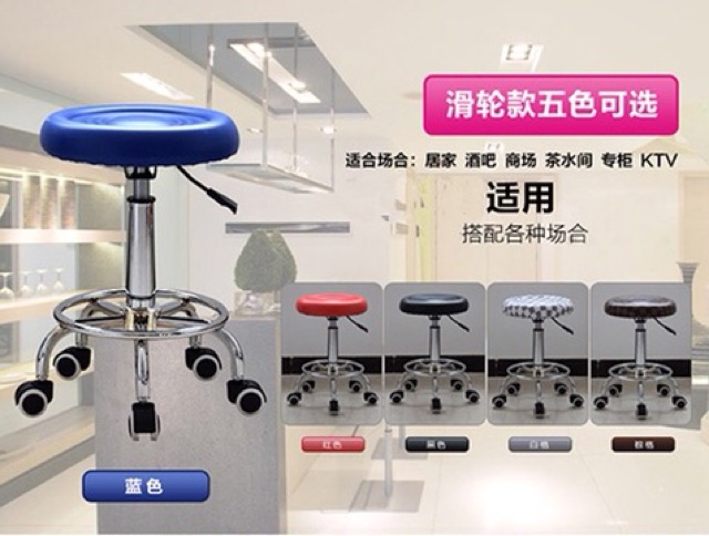 Ghế xoay SPa | BigBuy360 - bigbuy360.vn