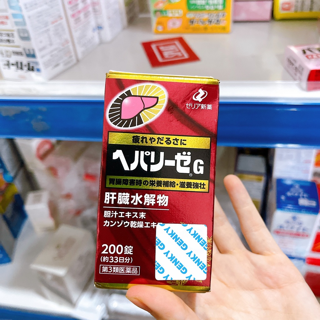 Viên uống bổ gan, thải độc gan Hepalyse EX Nhật Bản 180 viên, 240 viên - TOKYOJAPAN SHOP