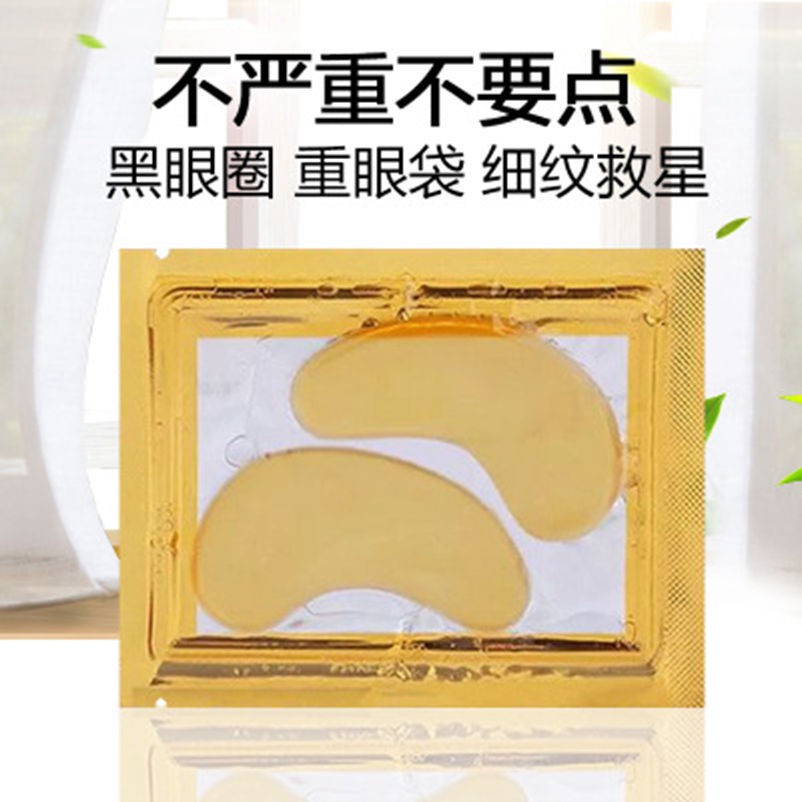 Mặt Nạ Mắt Collagen Dưỡng Ẩm Loại Bỏ Quầng Thâm Hiệu Quả | BigBuy360 - bigbuy360.vn