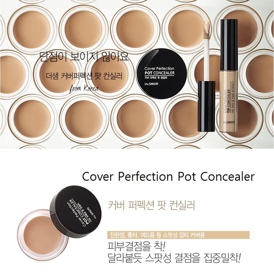 Cover Perfection Pot Concealer 4g