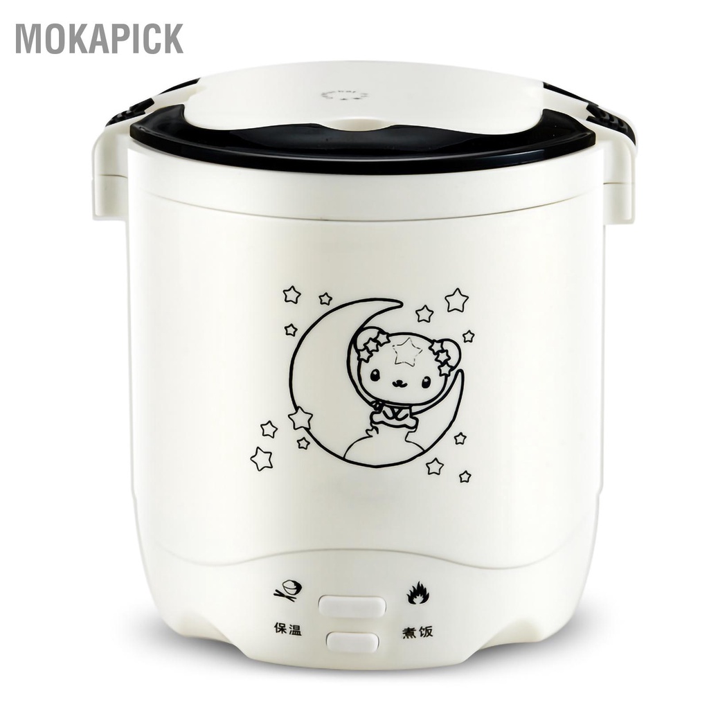Mokapick 1.2L Nồi hạt nhỏ cơm điện du lịch di động đa năng cho các món súp Bột yến mạch
