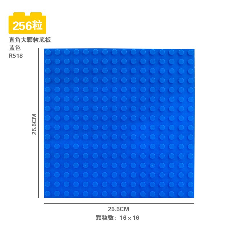 Tấm đế lót GOROCK tương thích với đồ chơi ghép hình duplo thú vị dành cho bé DIY