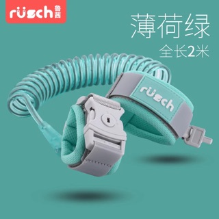 Dây dắt trẻ chống lạc Rusch sẵn hàng