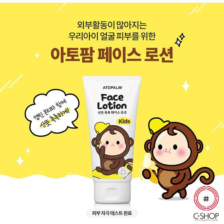 Kem dưỡng ẩm da mặt cho bé  ATOPALM FACE LOTION KIDS_Mỹ phẩm Hàn Quốc chính hãng