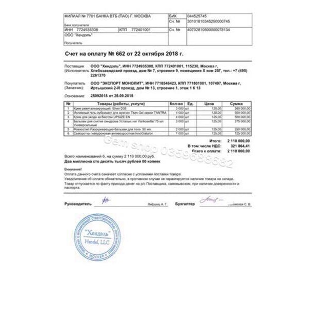 Detoxi-c Cải Thiện Hệ Tiêu Hóa | Thế Giới Skin Care