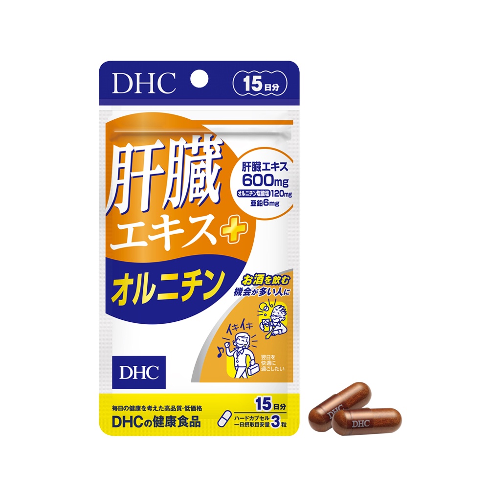 Viên uống bổ gan DHC Liver Essence+Ornithine 15 ngày (45 viên)