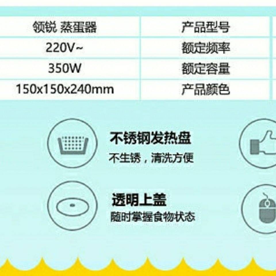 Double-Later Luộc trứng hơi tự động tắt nguồn nhiều chức năng hình xăm trứng nhỏ hình xăm nhỏ hộ gia đình