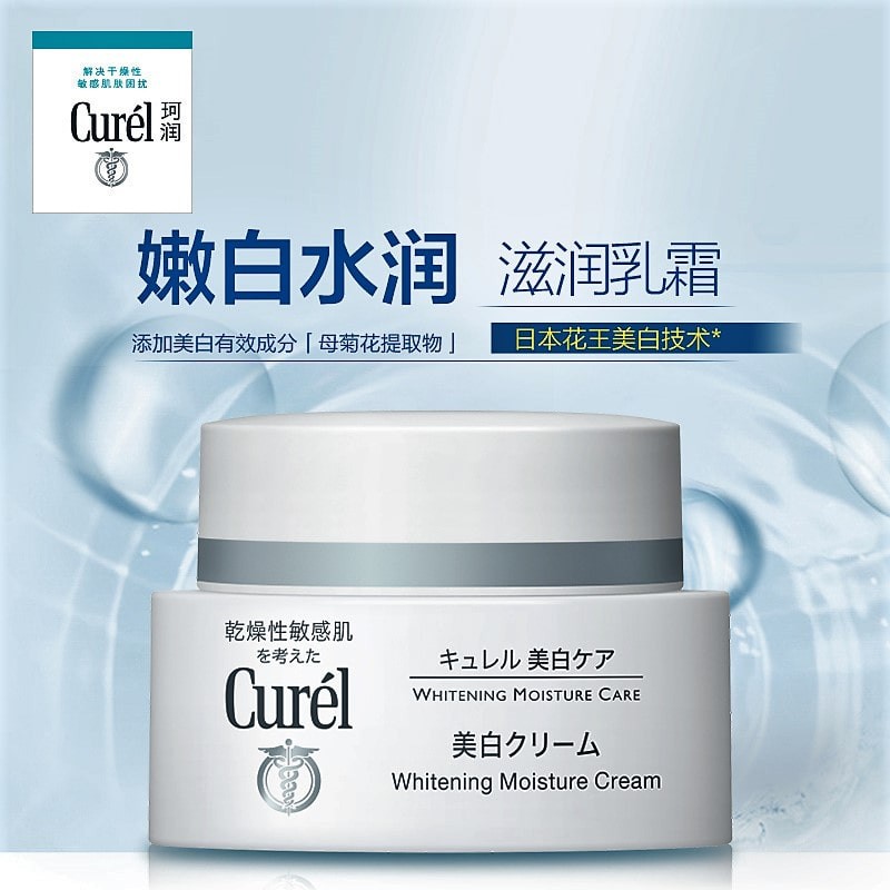 Kem dưỡng trắng da Curel Whitening Moisture Care Nhật Bản - Chuyên sỉ