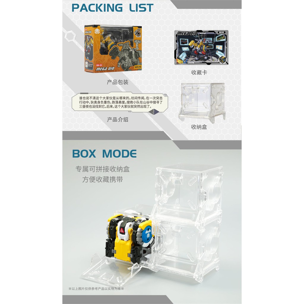 Mô Hình Khủng Long 52Toys Beastbox BB-30 MEGADIO