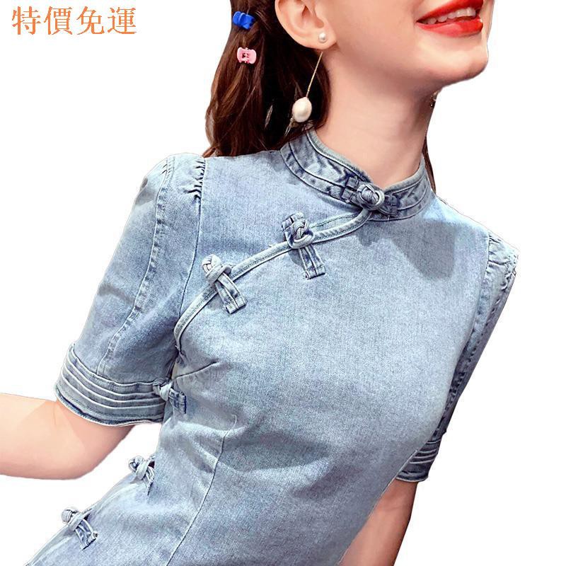 Đầm Sườn Xám Cách Tân Vải Denim Mỏng Thêu Họa Tiết Kiểu Retro Trung Hoa Dễ Thương