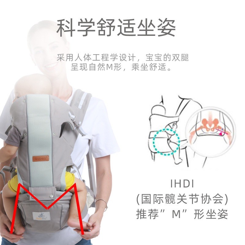 Địu em bé địu ngồi có đỡ cổ Gabesy chống vòng kiềng