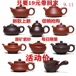 Bộ Ấm Trà Bằng Gốm Handmade Phong Cách Trung Hoa