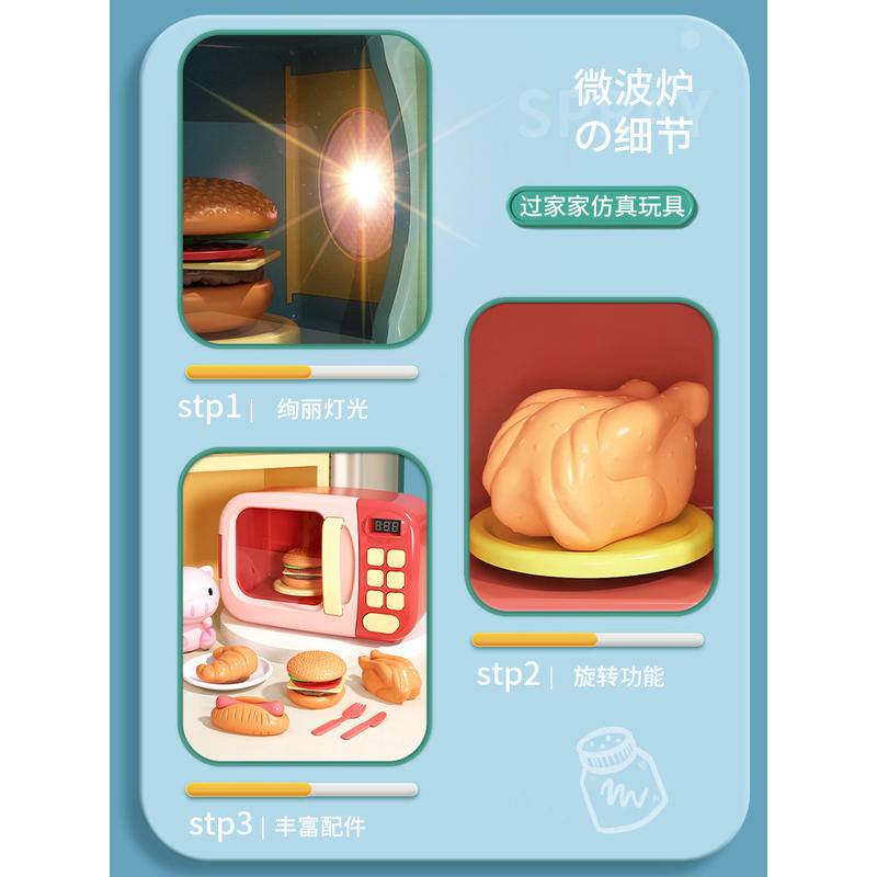 Lò Vi Sóng Đồ Chơi Nấu Ăn Có Đèn Và Nhạc Cho Bé