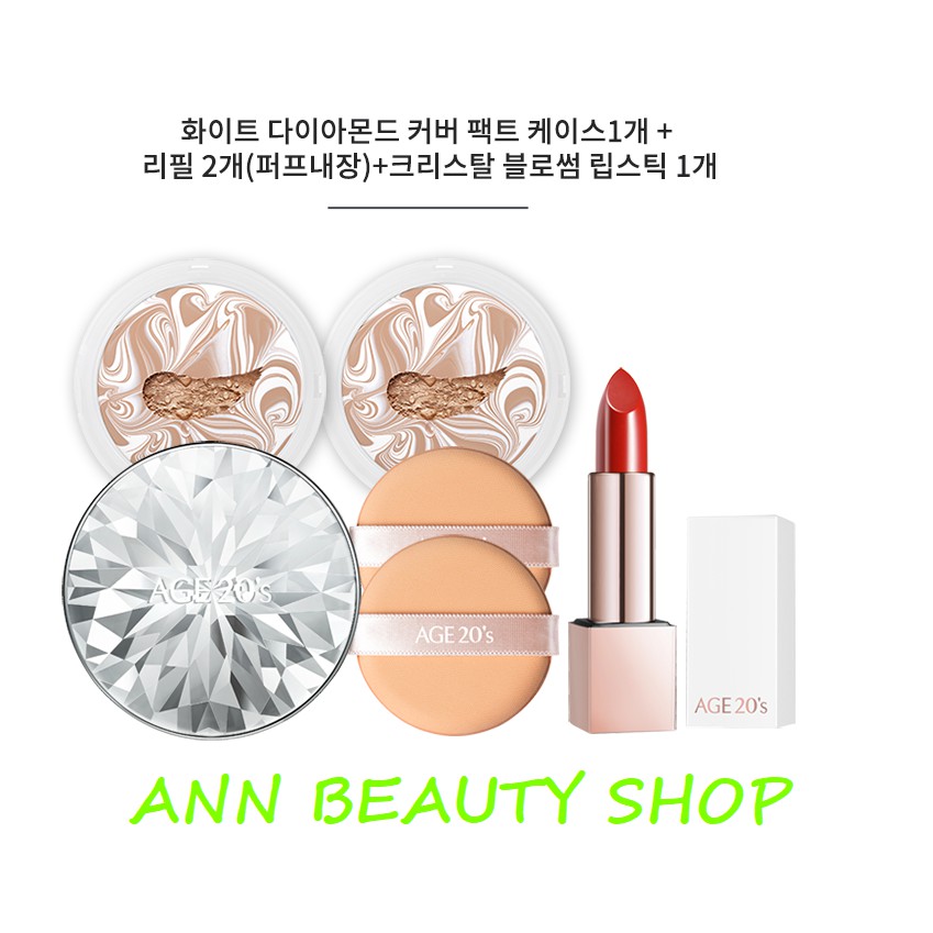 [TÁCH SET]Phấn Tươi Age 20’s Essence Cover Pact Special Set (date 9/2021)
