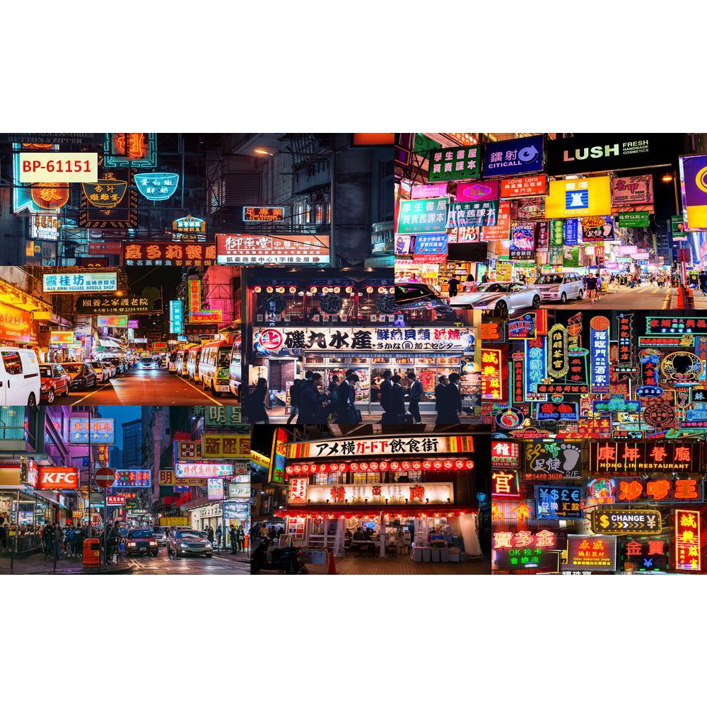 Tranh Dán Tường Khổ Lớn Hongkong China trung quốc