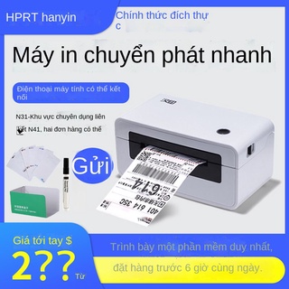 Máy in đơn chuyển phát nhanh Hanyin N31, một mặt điện tử duy nhất một mặt in nhãn bluetooth đa năng một-đến-tất cả bốn c