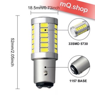 Đèn Led Hậu 33 Tim Led Bi Cầu Chớp Nháy
