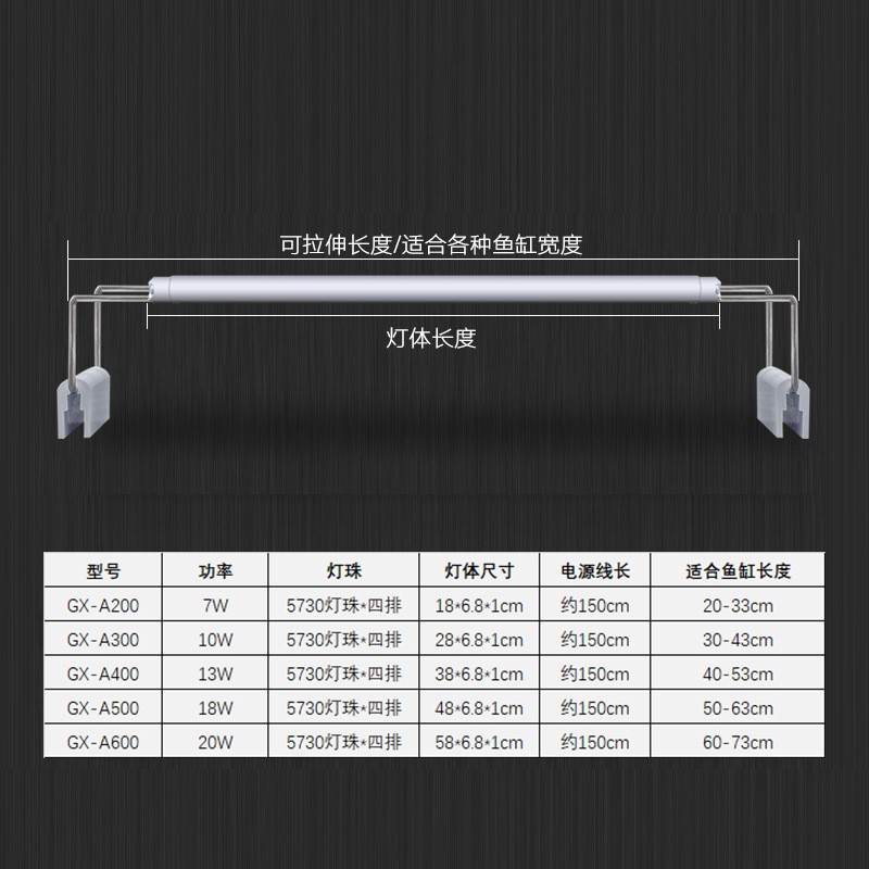 Đèn led thủy sinh (WRGB) 4 hàng led - đèn led hồ cá thủy sinh - đèn hồ cá - Đèn bể cá giá rẻ