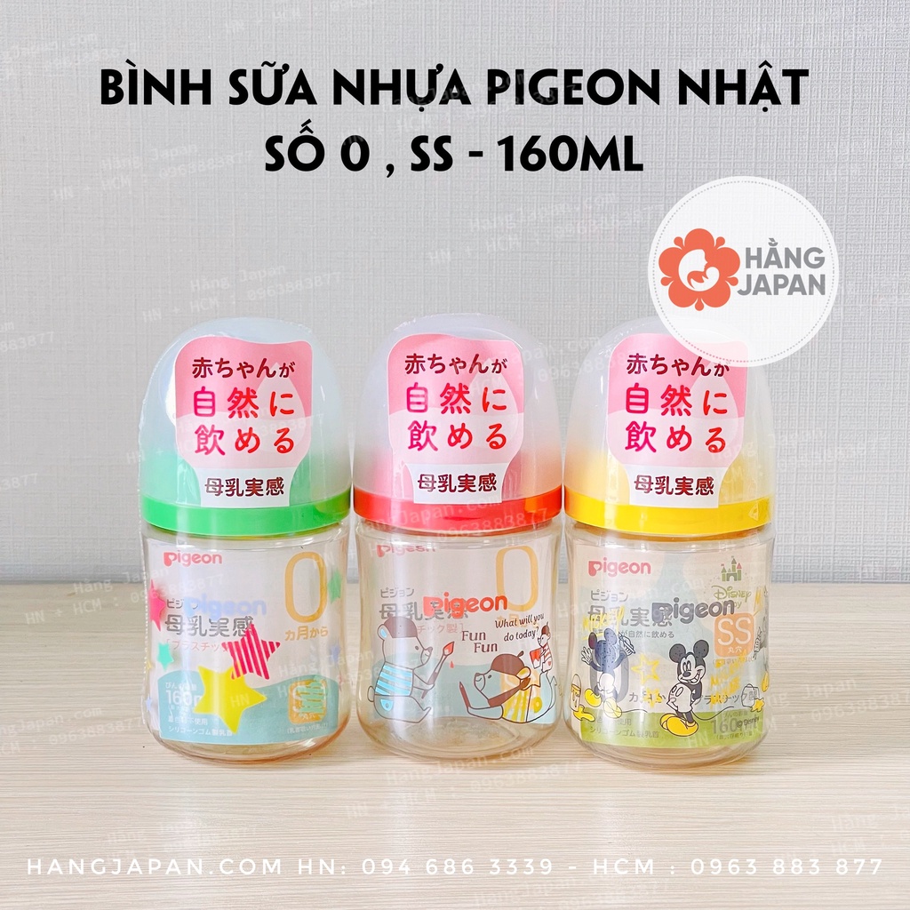 Bình sữa Pigeon nội địa Nhật cổ rộng nhựa PPSU thế hệ thứ 3 (mẫu 2022) 160ml/ 240ml