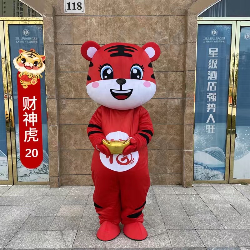 HOÁ TRANG HỔ TẾT 2022