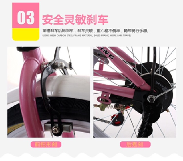 Xe đạp gia đình sz20 sẵn hồng