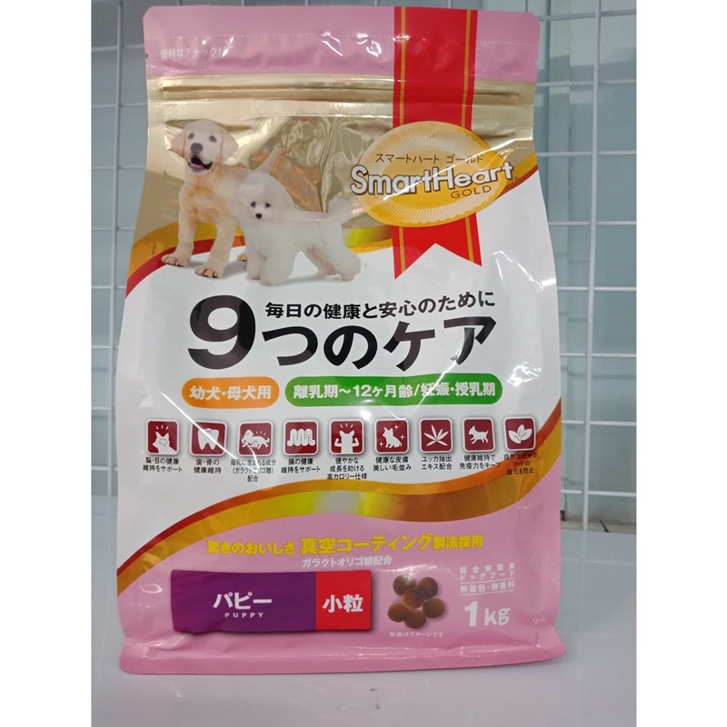 Thức Ăn Hạt Khô Cho Chó Con Smartheart Gold Puppy Túi Hãng 1kg Vị Thịt Cừu Bổ Sung Dầu Cá - Bobo Pet Shop Hà Nội