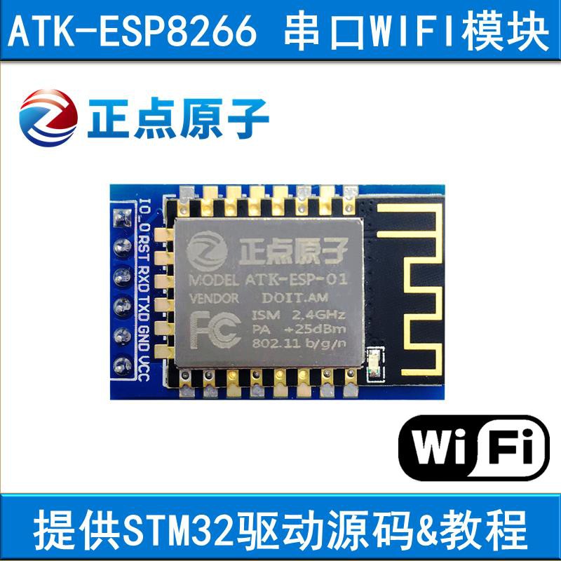 Bảng Mạch Phát Triển Stm32