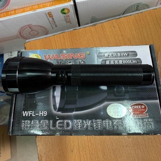 Đèn pin wasing WFL-H9 CAO CẤP