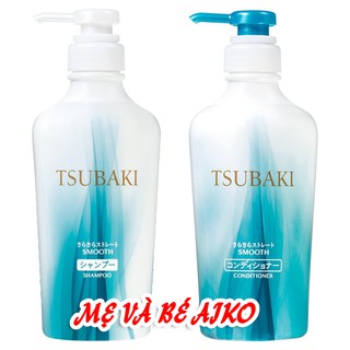 [cOMBO 2 CHAI] BỘ DẦU GỘI- XẢ TSUBAKI XANH NHẬT BẢN - 450ML