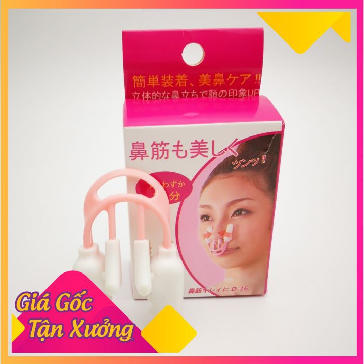 [ SALE SỐC ] Dụng cụ kẹp nâng mũi D16