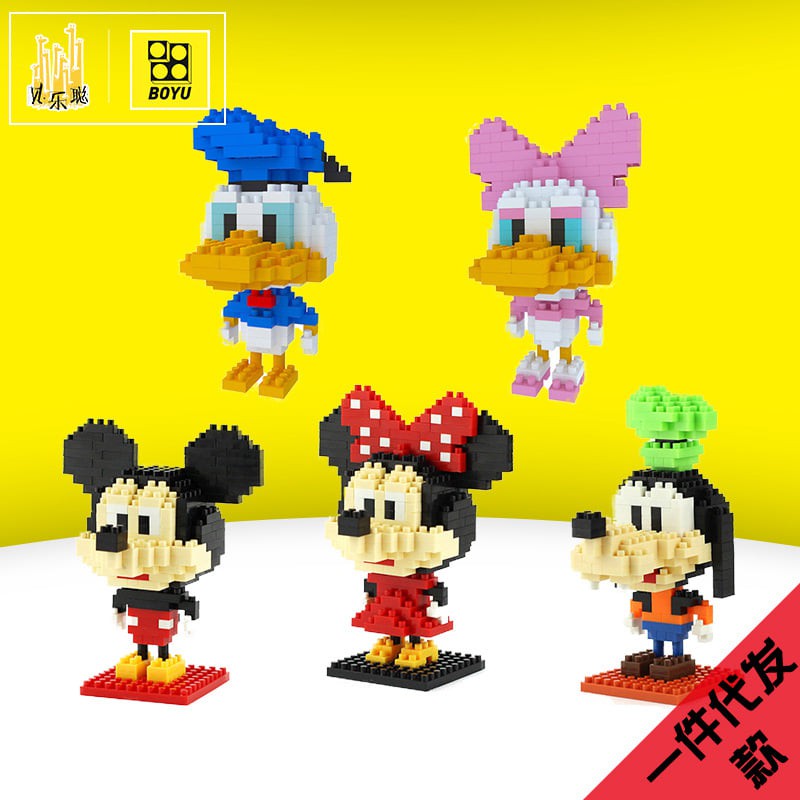 Mô Hình Lắp Ráp Lego 3D Mickey & Friends - size S (Cao dưới 10cm)