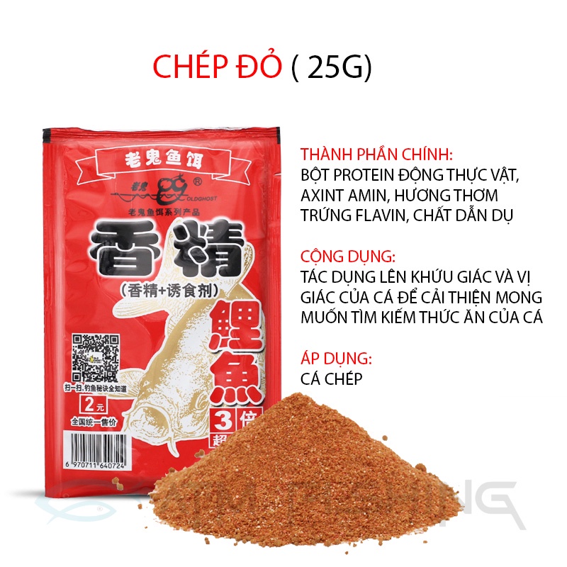 Mồi Câu Cá 25g Siêu Nhạy ,  Thính Dụ Chép, Trắm, Mè, Trôi - ATM Fishing