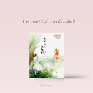 Mã 81: Các cuốn t.thuyết hay bản Trung - Yêu em từ cái nhìn đầu tiên