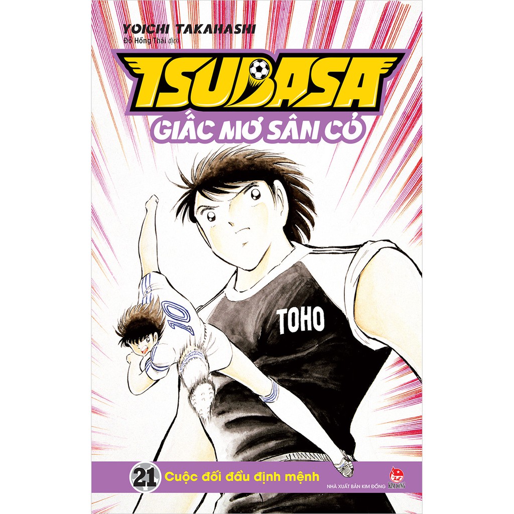 Truyện lẻ - Tsubasa - Giấc mơ sân cỏ ( Tập 1,2,3,4,5,6,7,8,9,10,11,12,13...) - Nxb Kim Đồng