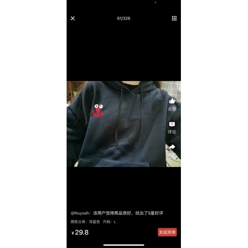 Áo hoddie taobao