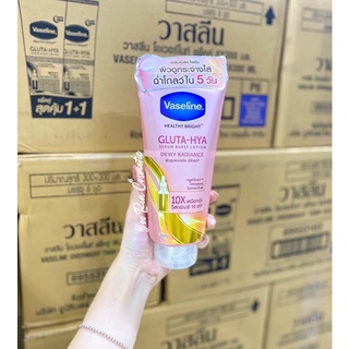 Sữa dưỡng thể vaseline healthy bright gluta hya serum 10x thái lan 300ml