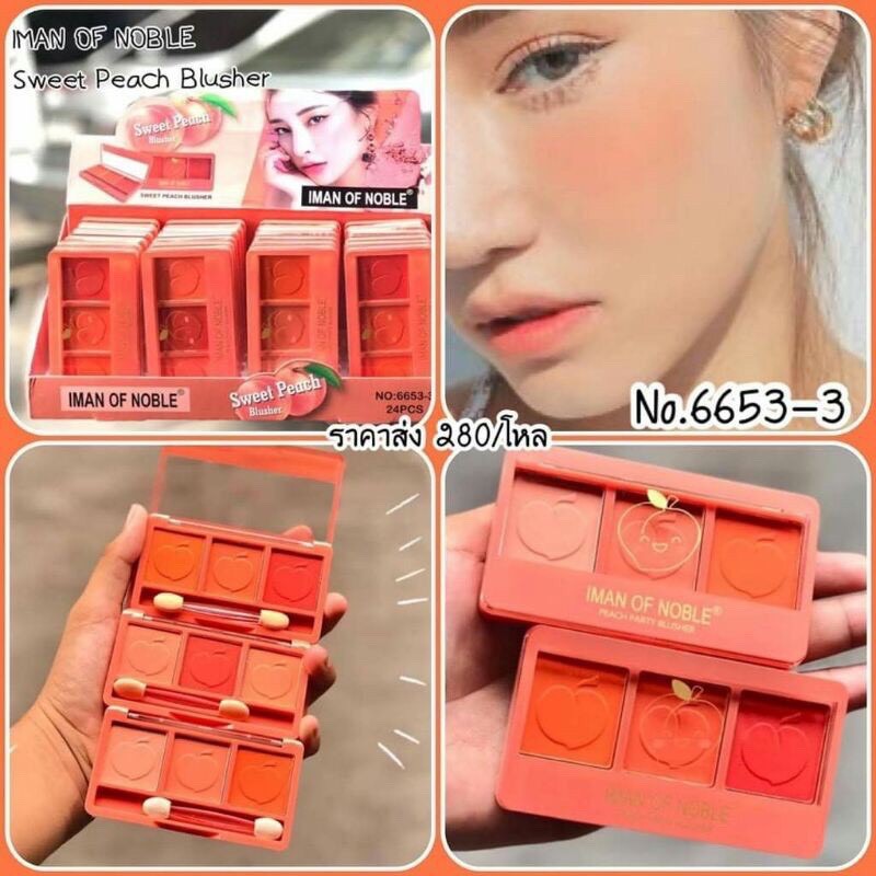 Phấn Má 3 Ô IMAN OF NOBLE Sweet Peach Party Blusher Mã NO.6653-3 | BigBuy360 - bigbuy360.vn