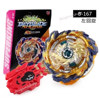Con Quay Đồ Chơi BEYBLADE B-167 Mirage Fafnir. Nt 2s B167