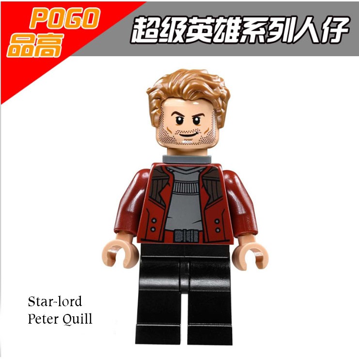 Đồ chơi lắp ráp minifigures nhân vật vệ binh dải ngân hà PG8044