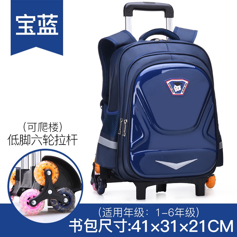 Balo Kéo In LOGO 3d Phong Cách Thời Trang Mới Cho Bé Đi Học