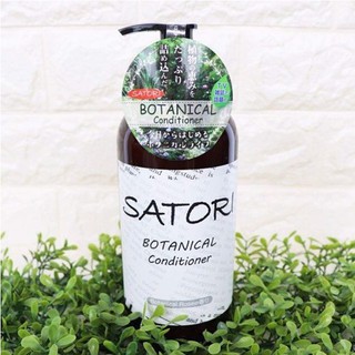 Dầu gội Satori Botanical - 480ml - Japan