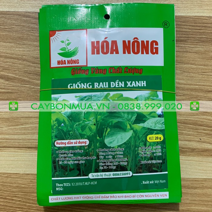 Giống rau dền đỏ Happy gói 20gr [Giống vàng chất lượng]