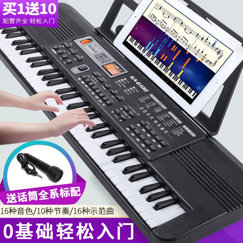 Đàn piano điện tử 61 phím cho trẻ em mới bắt đầu nhập học dụng cụ thông minh đa chức năng gia đình bé trai và gái