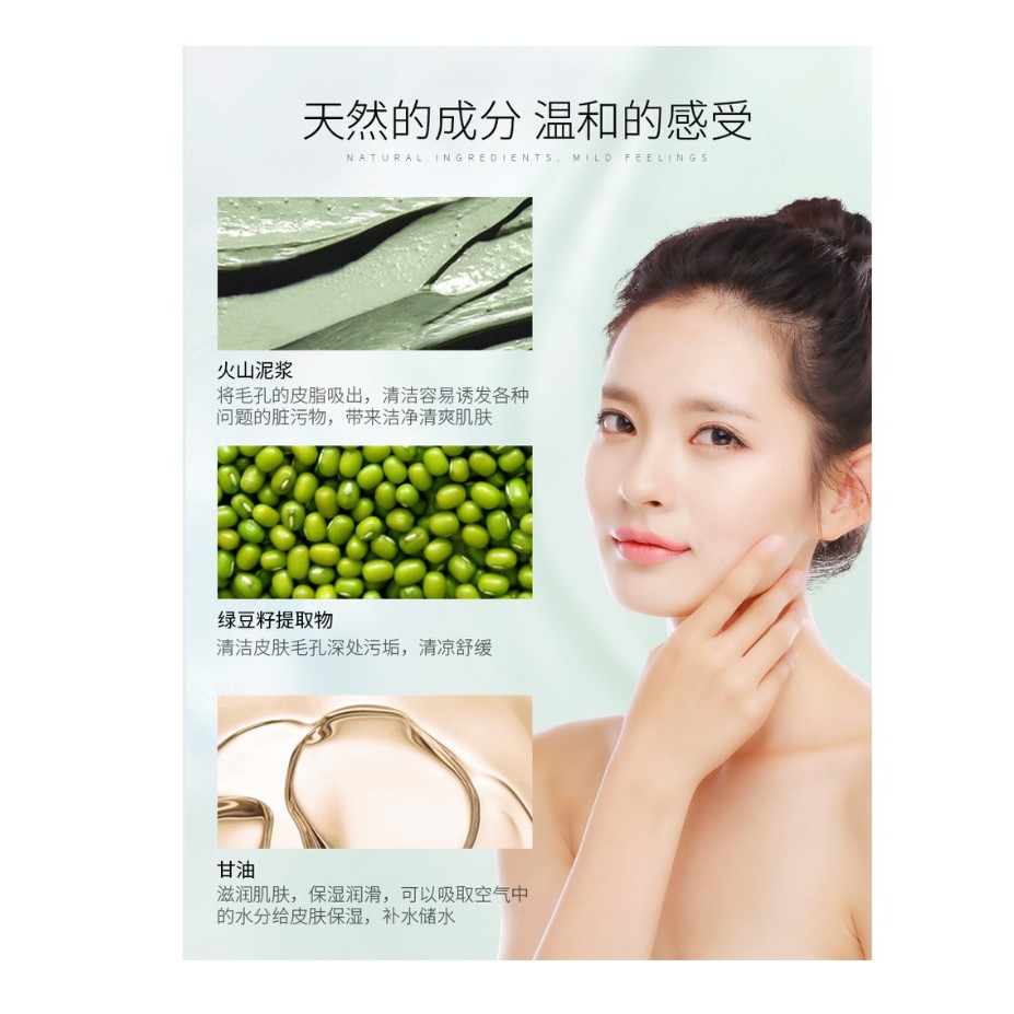 Mặt Nạ Bùn Đậu Xanh Laikou Mung Bean Mud Mask