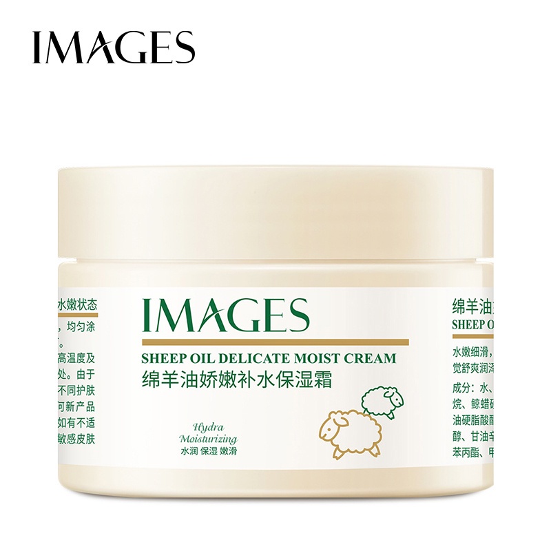 Kem dưỡng da Images TTA011 dưỡng ẩm chăm sóc da khô hiệu quả