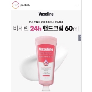 𝐊𝐞𝐦 𝐝𝐮̛𝐨̛̃𝐧𝐠 𝐝𝐚 𝐭𝐚𝐲 𝐕𝐚𝐬𝐞𝐥𝐢𝐧𝐞 𝐃𝐞𝐞𝐩 𝐌𝐨𝐢𝐬𝐭𝐮𝐫𝐞 𝐇𝐚𝐧𝐝 & 𝐍𝐚𝐢𝐥 𝐂𝐫𝐞𝐚𝐦 𝟔𝟎𝐦𝐥