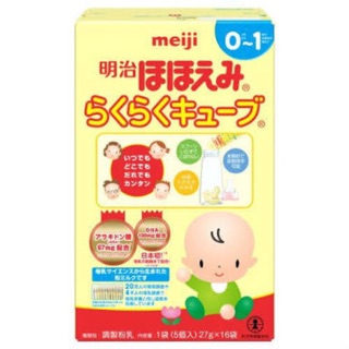 Sữa meiji Nhật bản số 0-1 loại 5 thanh