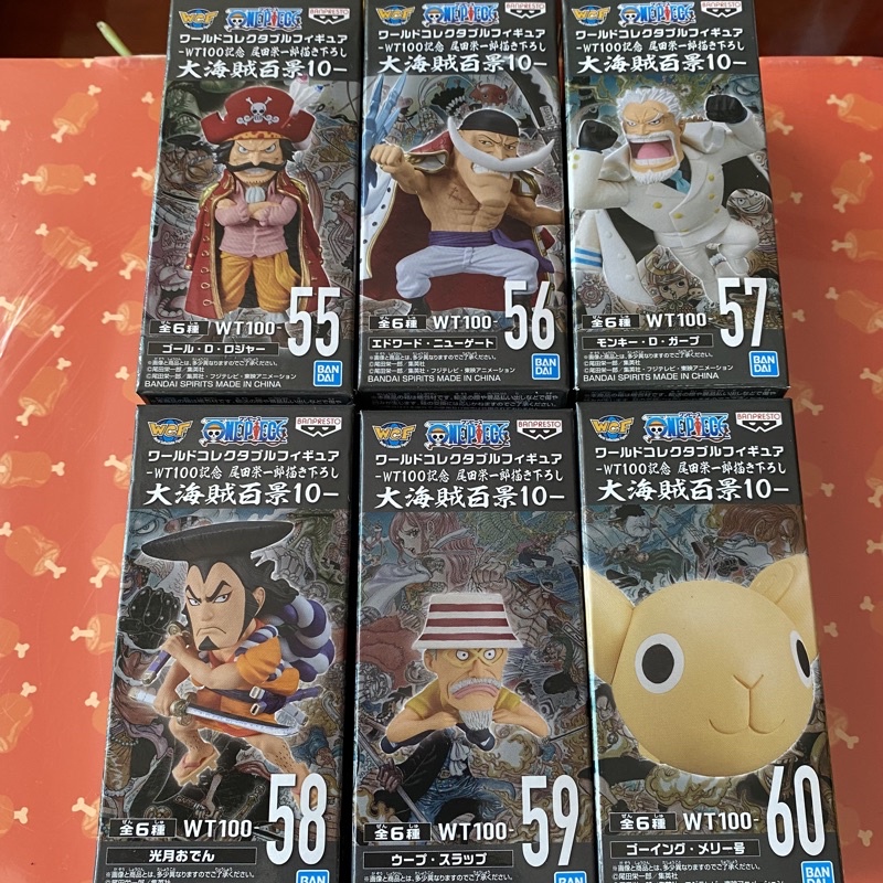 FAMHOUSE - Bộ mô hình WT100 vol.10 WCF chính hãng