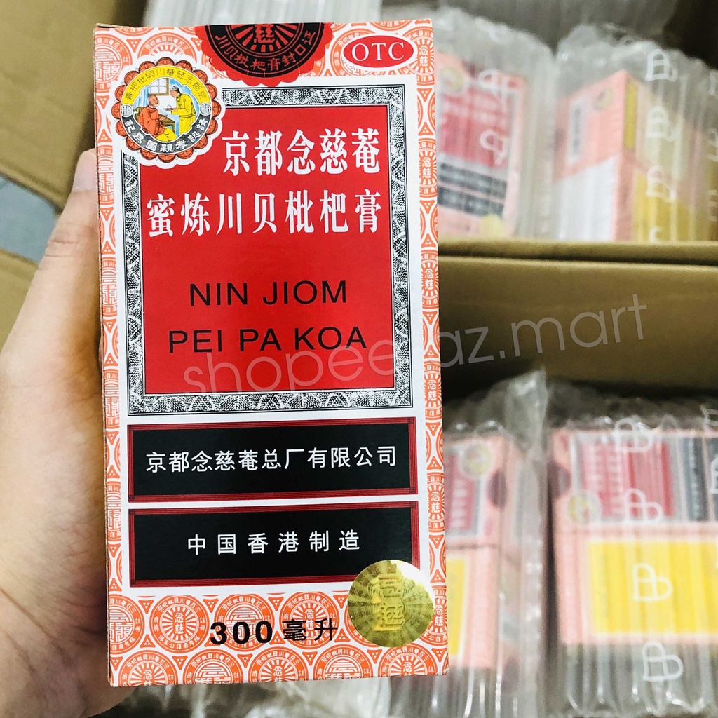 Siro Ho Niệm Từ Am Hiếu Tử Xuyên Bối Tỳ Bà Cao Nin Jiom Pei Pa Koa